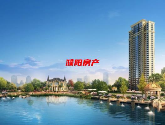濮阳龙城国际，3室2厅二手房出售，报价：万元