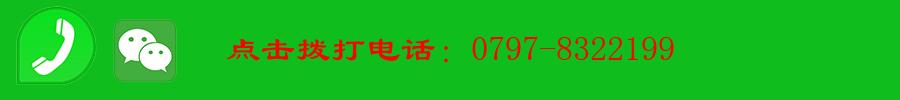 赣州太阳能维修售后报修热线电话(全市各区维修