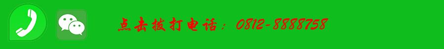 攀百汽车美容护理中心三周年店庆