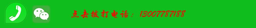 青海动力前线汽车内饰镀金改装桃木