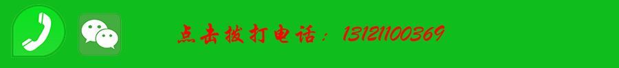 本人男保姆，周六周日陪护60岁左右独居女人游玩。