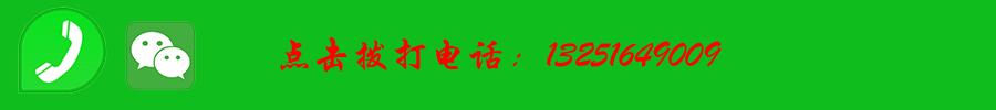 电镐砸墙、拆扒