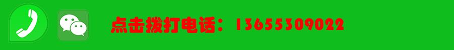 牡丹丨汽车内饰修复