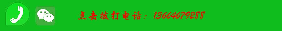 鸡冠丨碧华为您治理车内环境