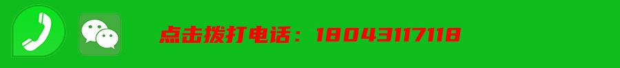 长春丨班车出租,大客车出租,丰田考斯特,商务车。