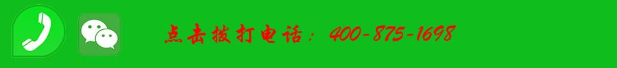 郴州丨郴州空调维修电话